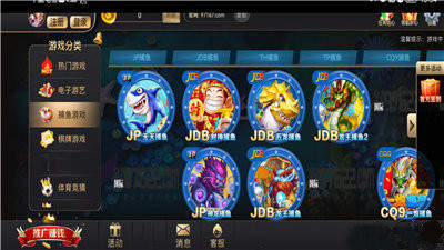 97622国际至尊品牌  v2.0.1