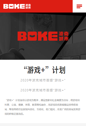 波克城市最新版