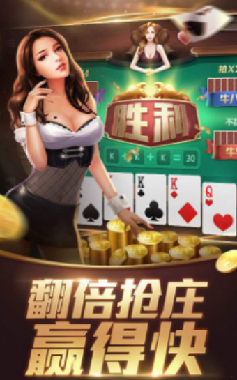 财神到连线游戏无限金币
