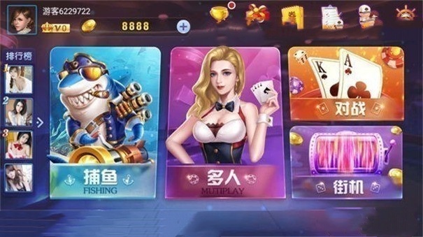 2278电玩城(送金币)官网版