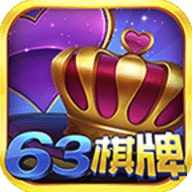 63game安卓版