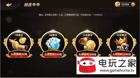 财神到棋牌平台苹果版