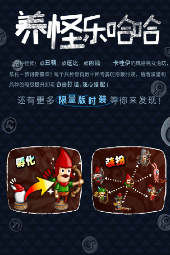 城与龙汉化版