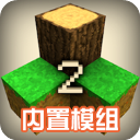 生存战争2.3联机版下载安装