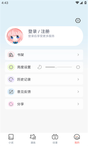 jkmh5app下载旧版