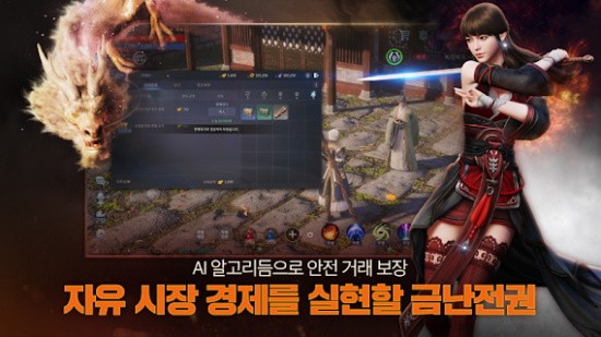 MIR4手游ios