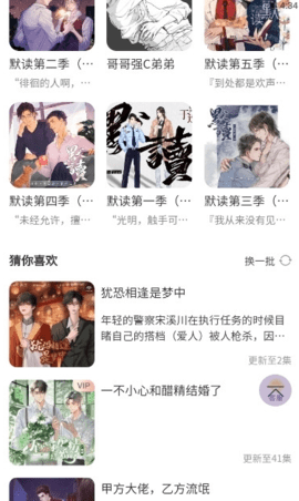 腐竹fm最新版