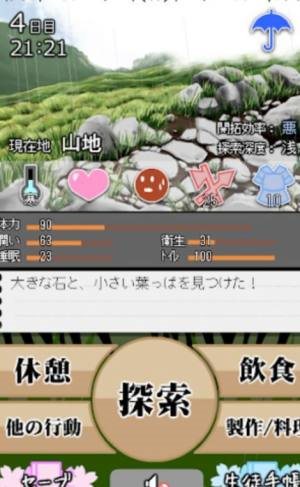 黑发女高中生荒岛求生(黒髪ロングJKサバイバル2)