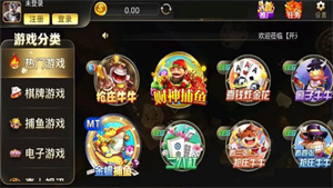 2024新版财神到官方版 v1.0.1