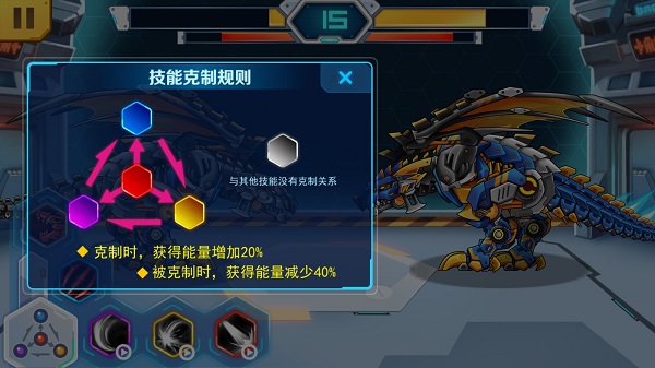 机甲斗兽场2024最新版免广告