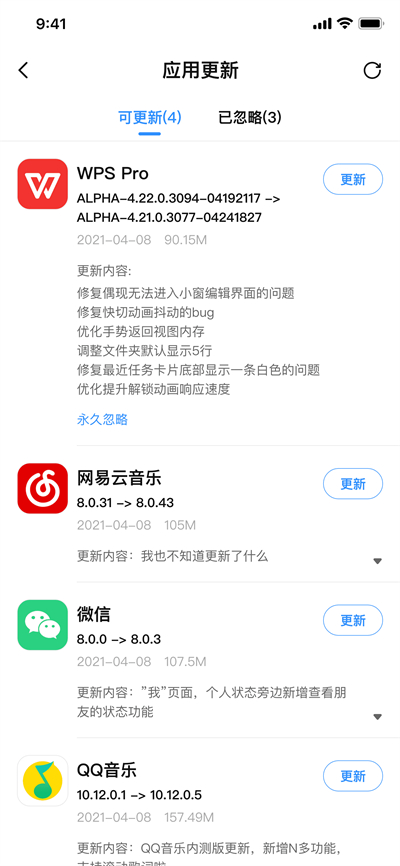AppShare软件库