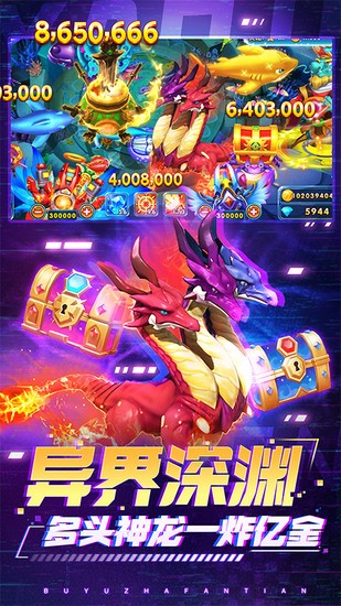 63game捕鱼游戏中心