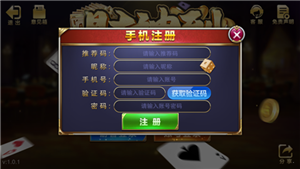 财神到棋牌2025最新版
