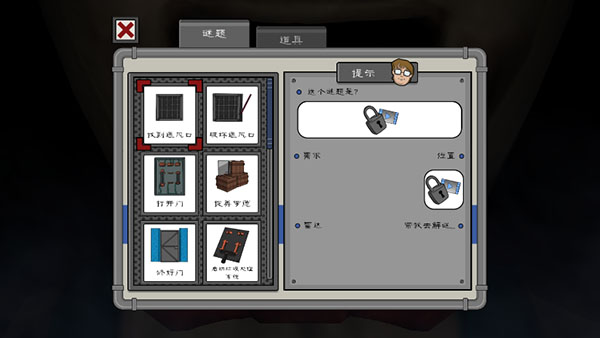 恐怖冰淇淋5Outwitt模组(Ice Scream 5)