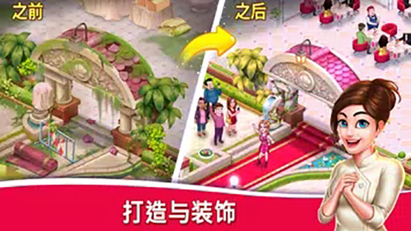明星厨师2内购版(Rising Super Chef 2)