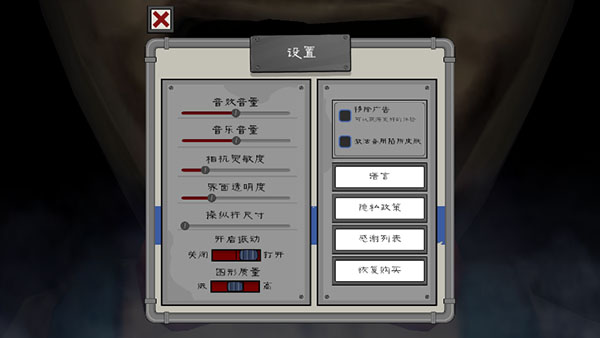 恐怖冰淇淋5Outwitt模组(Ice Scream 5)