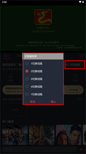 豚豚剧app最新版