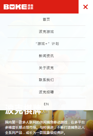 波克城市最新版
