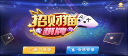 财神到软件下载