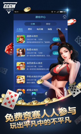 97622国际游戏app免费版