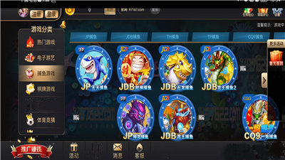 97622国际游戏官方版