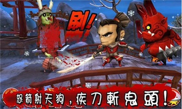 武士大战僵尸1无限钻石版
