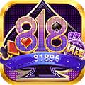818棋牌平台游戏财神到