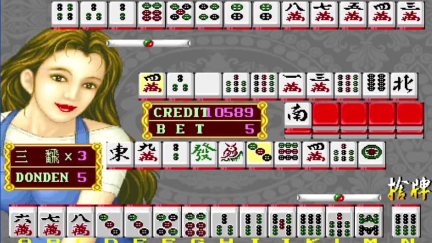 80怀旧街机大满贯麻将 v2.3.5