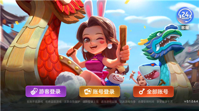 63game官方版最新版