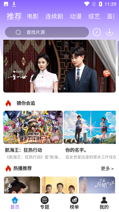 白云视频app