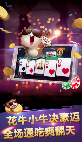 财神到棋牌官方平台