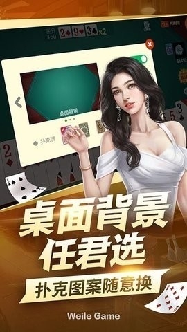 63game棋牌旧版下载