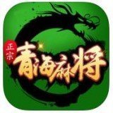 青海麻将258方言版  v1.2.3