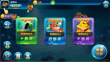 财神到捕鱼888