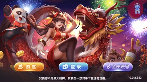 63game彩鲸平台最新官方版