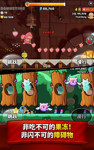 姜饼人大逃亡2