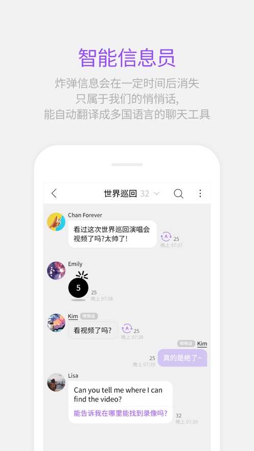 Lysn最新版