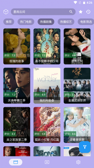 前线影视6.24版最新版本