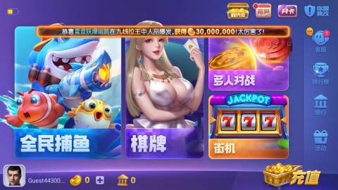 苹果版63game安装包
