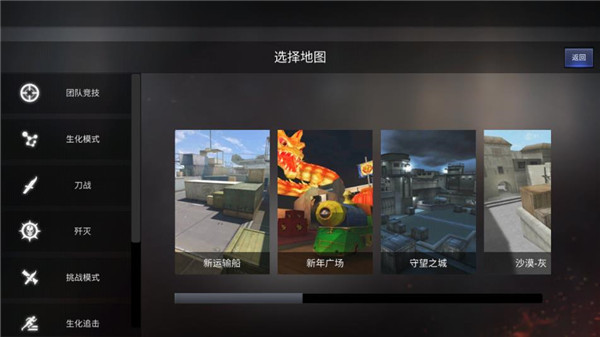 GZ穿越火线离线版