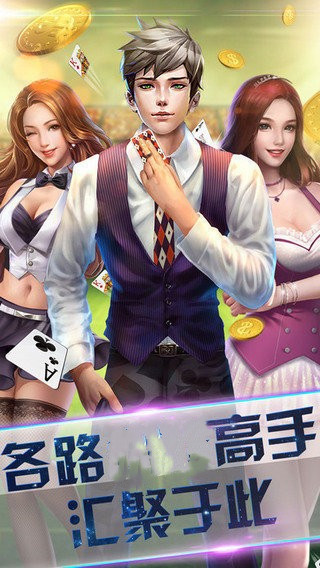 80怀旧街机大满贯手机版