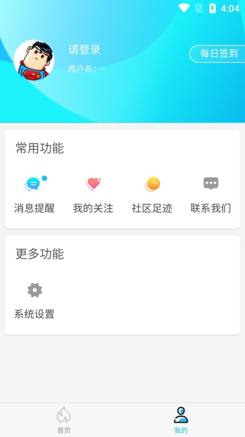坚果游戏app官方正版