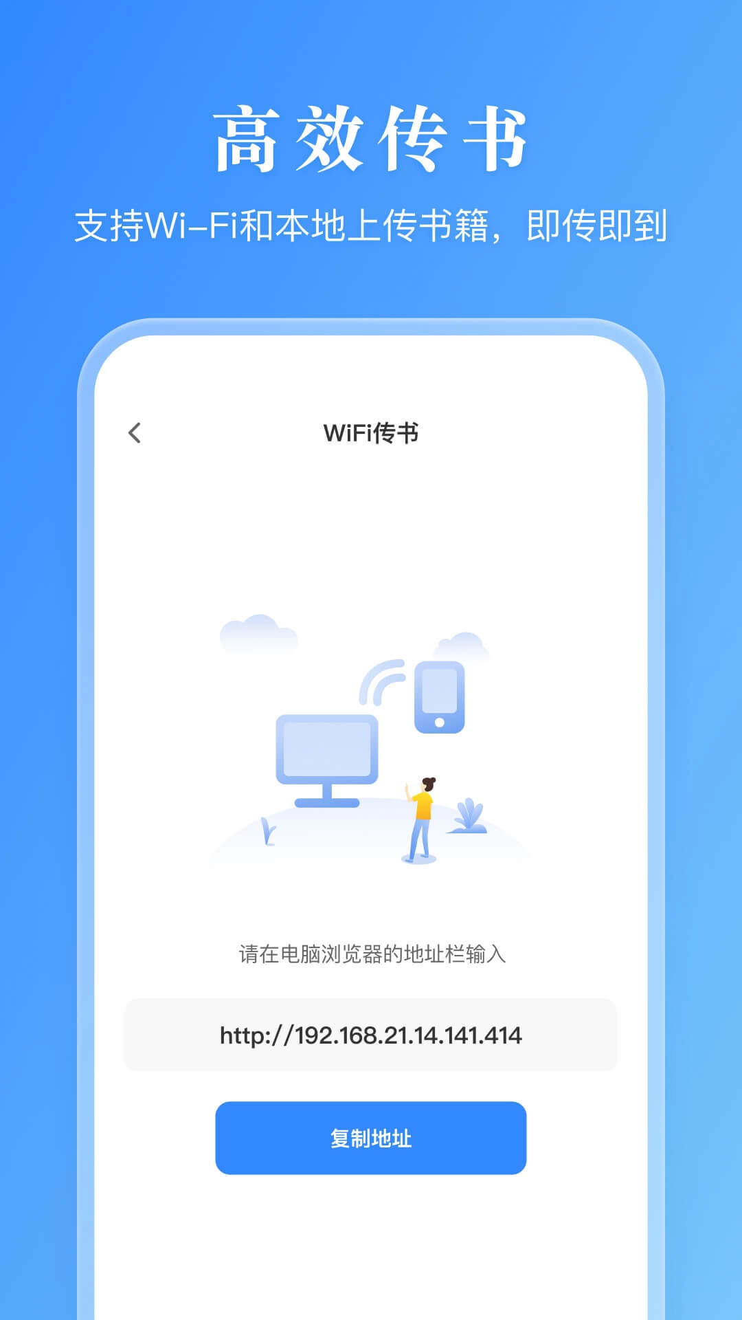 漫画小说阅读器app官方版