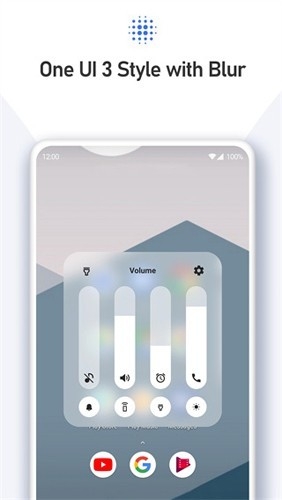 volume styles免费版