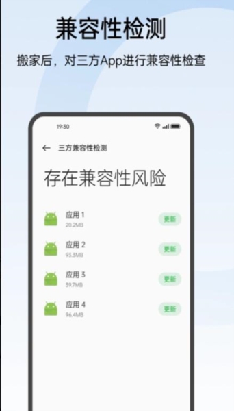 oppo常规检测app官方版