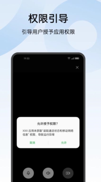 oppo常规检测app官方版