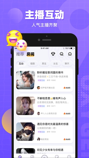 氧气语音app官方版