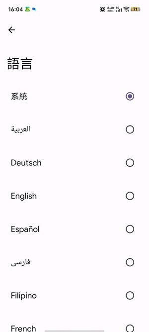 Kizzy安卓最新版