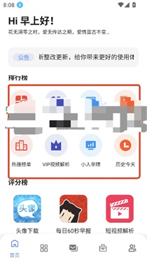 糖果盒子
