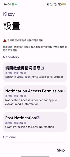 Kizzy安卓最新版